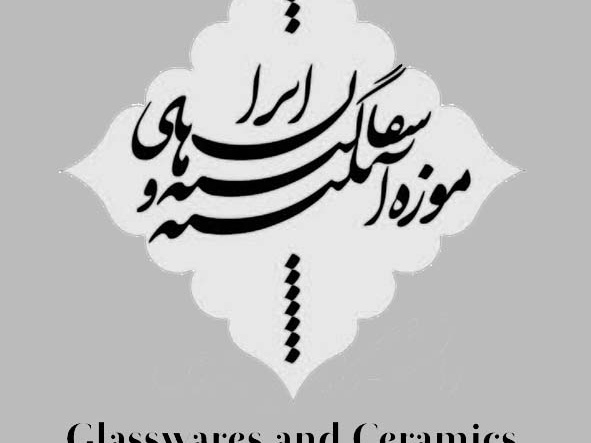 تفاهم‌نامه همکاری‌های علمی موزه آبگینه و سفالینه‌های ایران با دانشگاه هنر