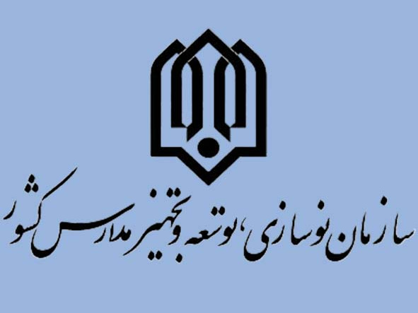 تفاهم‌نامه همکاری مشترک دانشگاه هنر ایران و سازمان نوسازی مدارس کشور