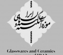 تفاهم‌نامه همکاری‌های علمی موزه آبگینه و سفالینه‌های ایران با دانشگاه هنر 1