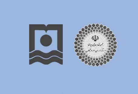 تفاهم‌نامۀ همکاری دانشگاه هنر، استانداری هرمزگان و دانشگاه هرمزگان