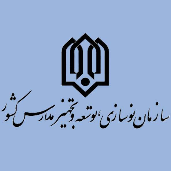 تفاهم‌نامه همکاری مشترک دانشگاه هنر ایران و سازمان نوسازی مدارس کشور
